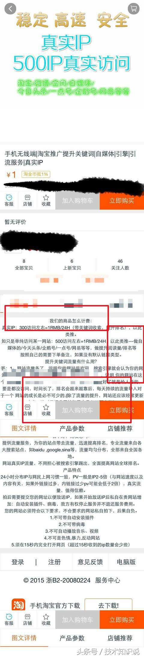 iphone怎么编辑截图,iphone截图编辑使用技巧大全