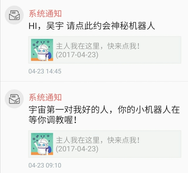 我的机器人女友游戏,我的机器人女友视频