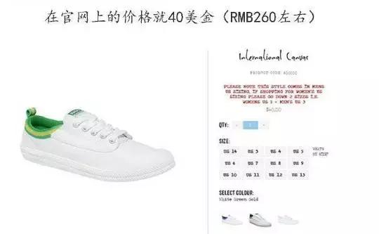 有没有跟vans差不多的,收集各种名牌鞋vansconverse