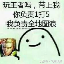 王者荣耀为什么老是碰到坑的队友,王者荣耀赛季末队友为什么这么坑