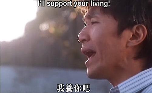 周星驰最罕见的一段话台词,周星驰最经典的十句台词