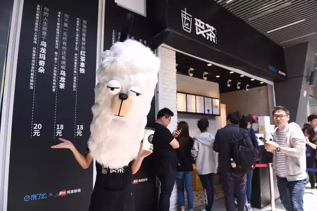 丧茶为什么怼喜茶,丧茶为什么想怼喜茶