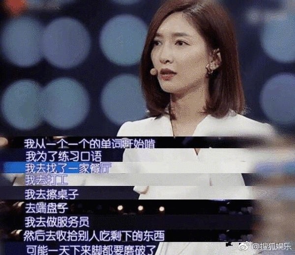 江疏影学英文,江疏影学语言经历