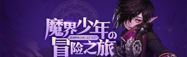 dnf春节签到活动史诗武器,dnf签到送神器克隆升级券