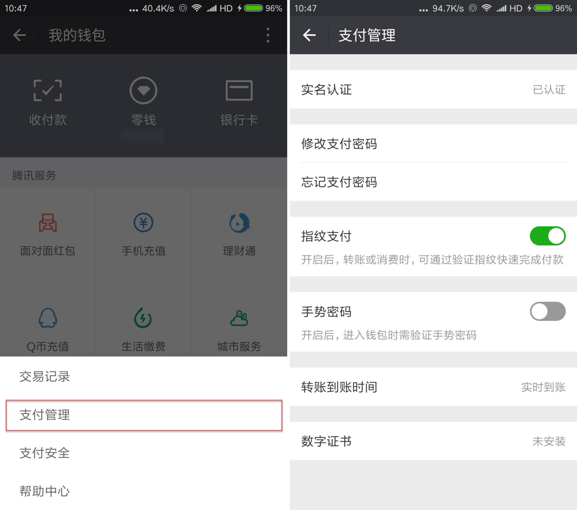 总结小米6堪称小米史上最经典,小米6个实用功能