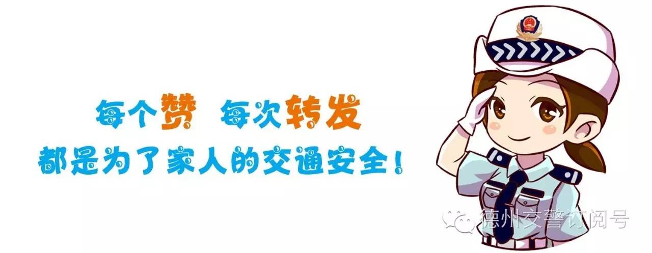 阳谷严查各类交通违法行为,禹城交警曝光新一期交通违法行为