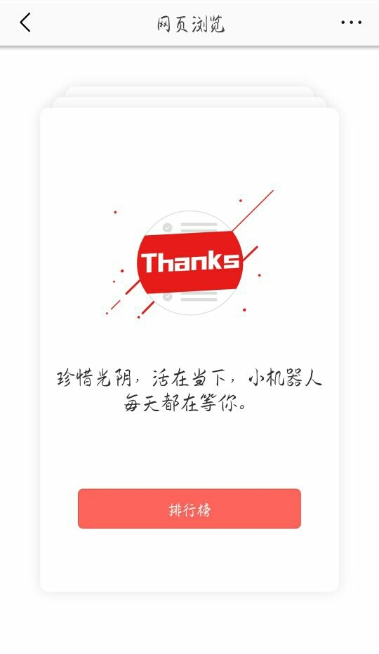 我的机器人女友游戏,我的机器人女友视频