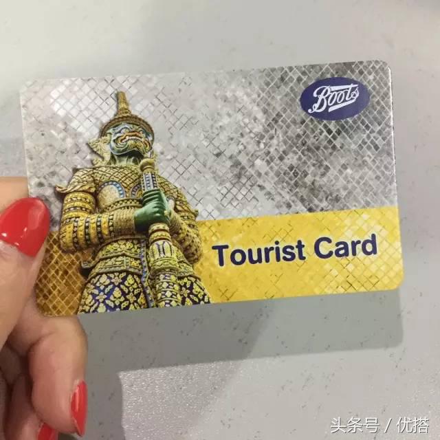 去泰国买boots,泰国boots必买清单图片