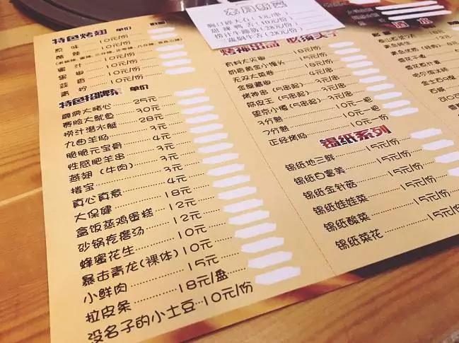 烧烤有些什么东西,烧烤用的是什么