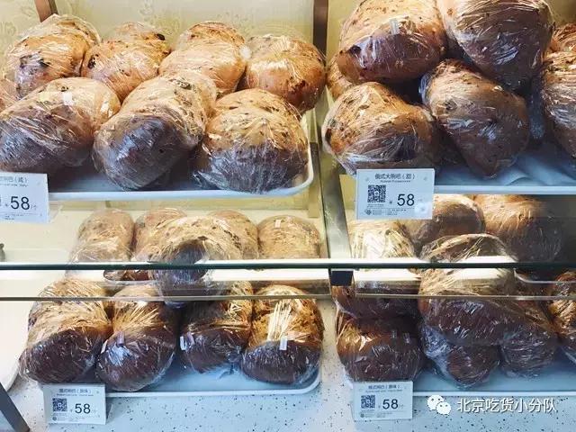 老北京点心哪里最好吃,北京百年老字号点心店堪比稻香村