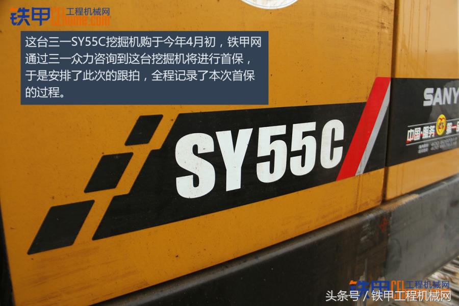 三一挖掘机sy55c,三一挖掘机多少小时换一次机油