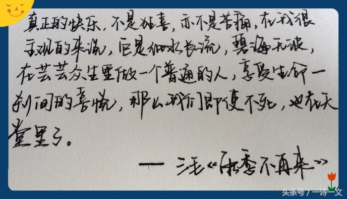 那些每当想起就会流泪的记忆,想想以前和现在心里就感到心酸