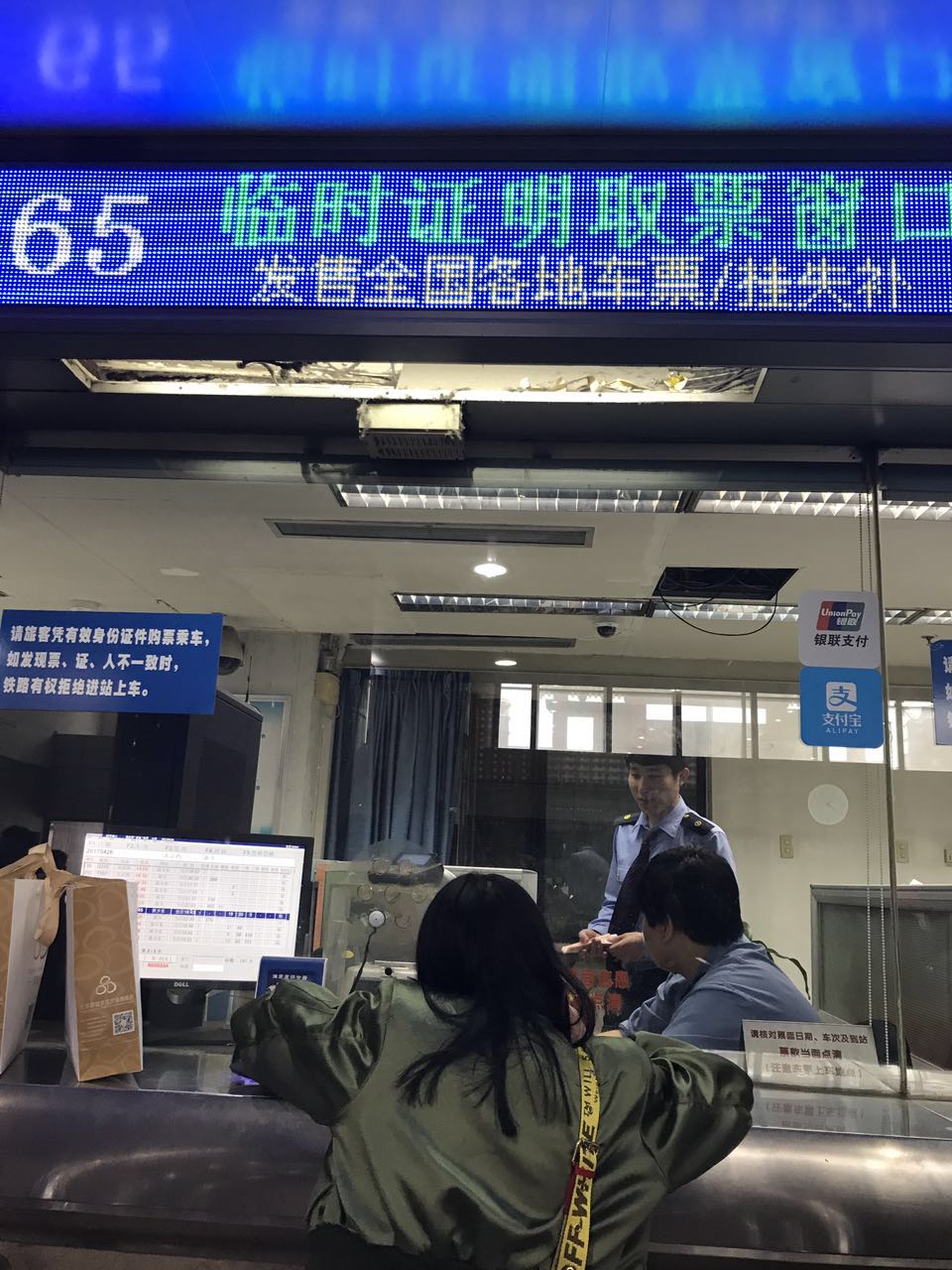 火车票丢失怎么补办加退票,火车票丢了可以挂失补办吗