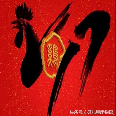 切记！属相鸡的朋友本命年注意这些事的话，本命年是好事！