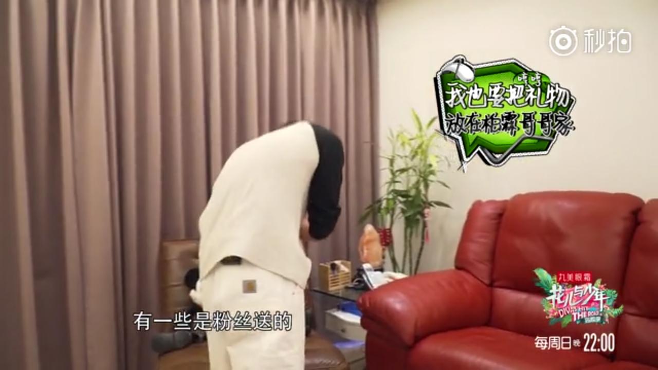 张若昀平价护肤品,花少3娜扎张若昀