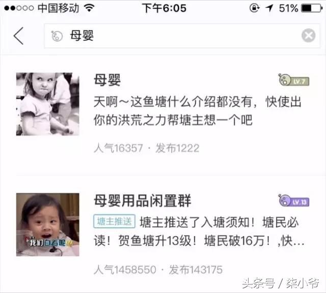 闲鱼低价引流怎么获得收益,闲鱼引流最快的十种方法推荐