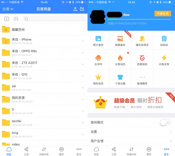 iphonex存储空间不足,iphone存储空间不足icloud