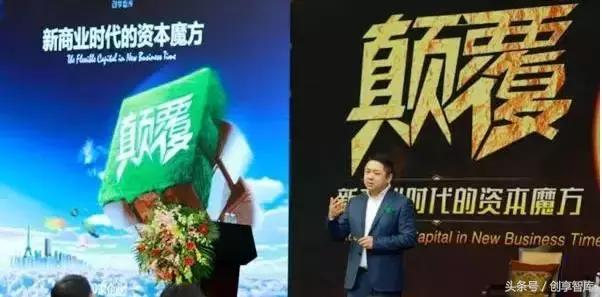 四大服务助力创享智库为民营企业实现价值增长