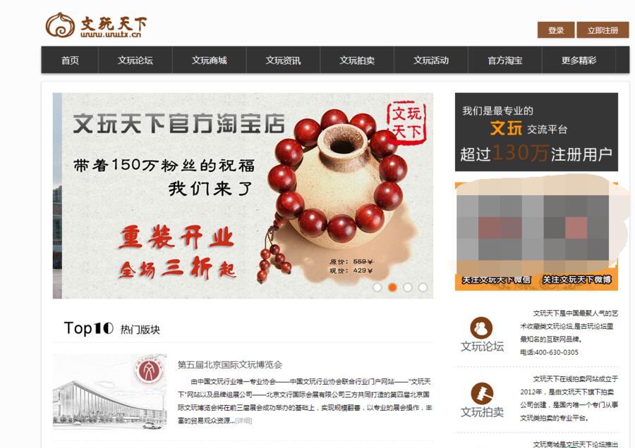 古玩拿货网站,好玩的古玩网站推荐