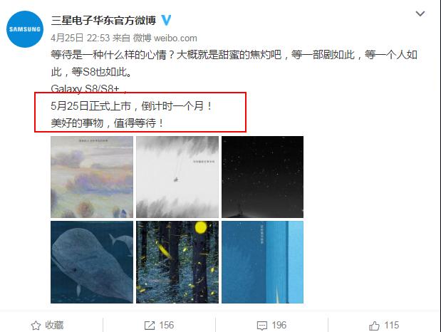 三星s8港版刷国行多少钱,三星s8p和小米6哪个好