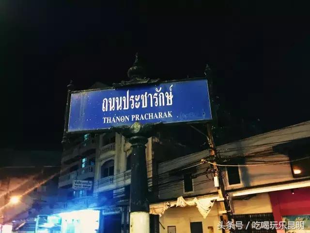 3000玩转泰国2天4夜攻略 (泰国小马尔代夫海岛)