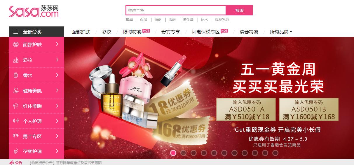 大牌护肤品怎么买不会买到假货,旗舰店买到假货护肤品怎么办呢