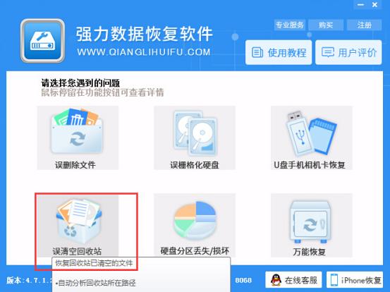 win7系统文件丢失无法开机怎么办,win7系统引导文件丢失修复