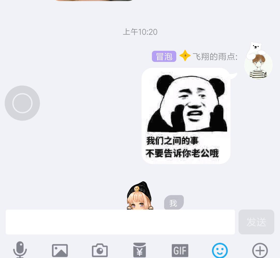 qq7.0的界面,qq内测版资格申请7.0