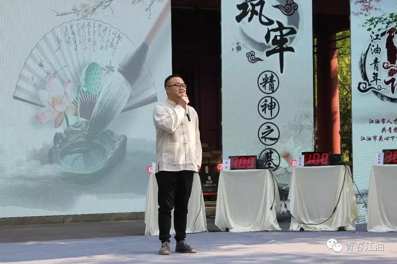 号外号外！“江油青年诗词大会”擂主决出！赶快戳进来看