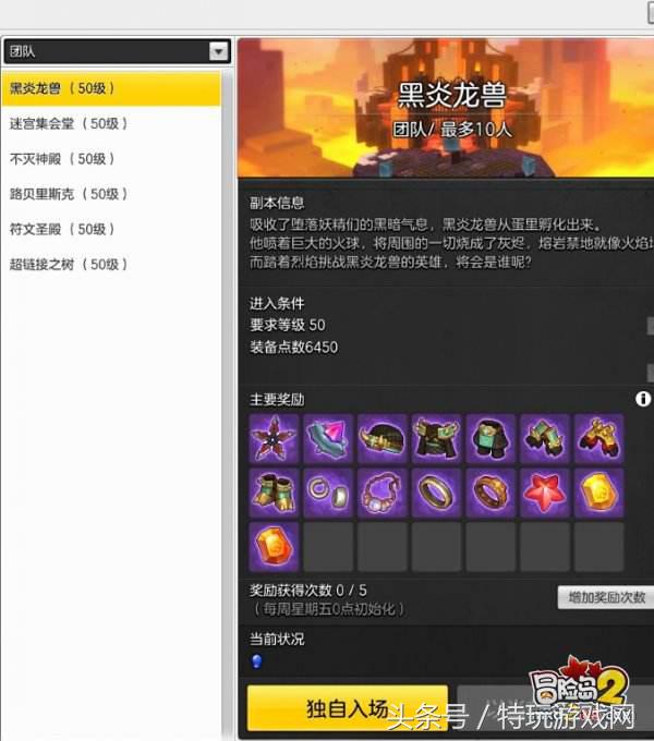 冒险岛2游戏币兑换比例,冒险岛2物价规律