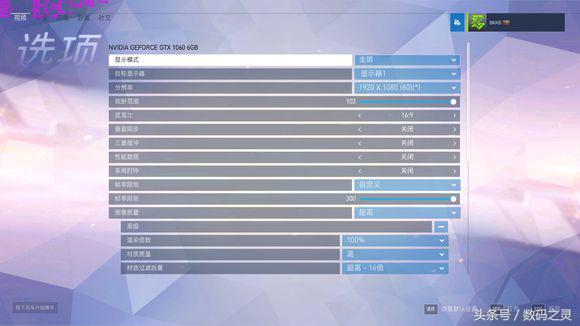 gtx1060游戏测试,英伟达gtx10606g配2k屏实测