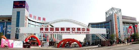 誉诚国际瓷砖是广东佛山砖吗,买瓷砖怎样分别是广东佛山砖