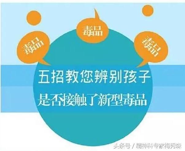青少年吸毒是什么的表现,青少年吸毒属于什么行为