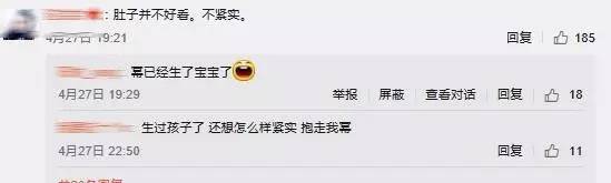 杨幂的机场秀终于更新了,杨幂又秀新穿搭