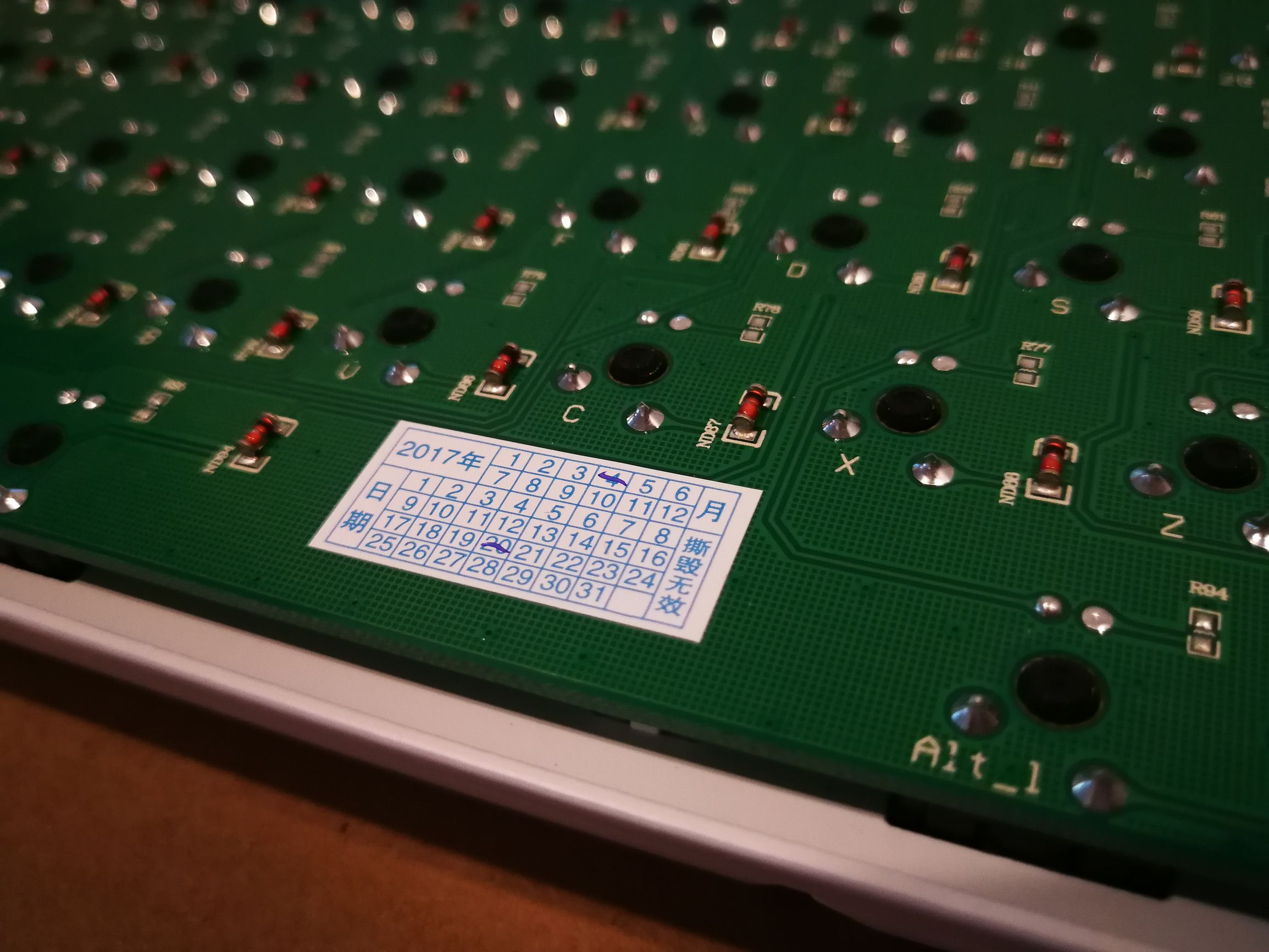 钛度键盘,钛度电竞键盘