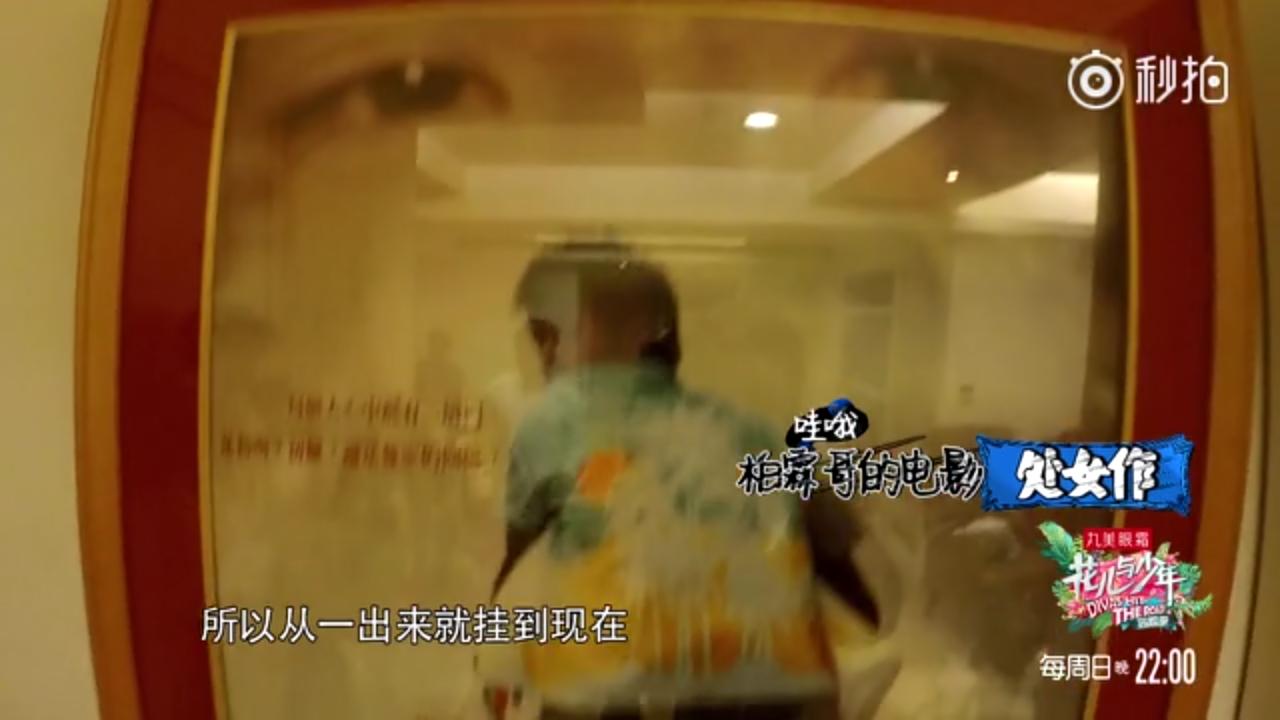 张若昀平价护肤品,花少3娜扎张若昀