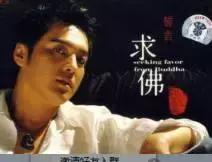 精选70首曾经流行的网络歌曲,沙哑沧桑而又伤感网络流行的歌曲