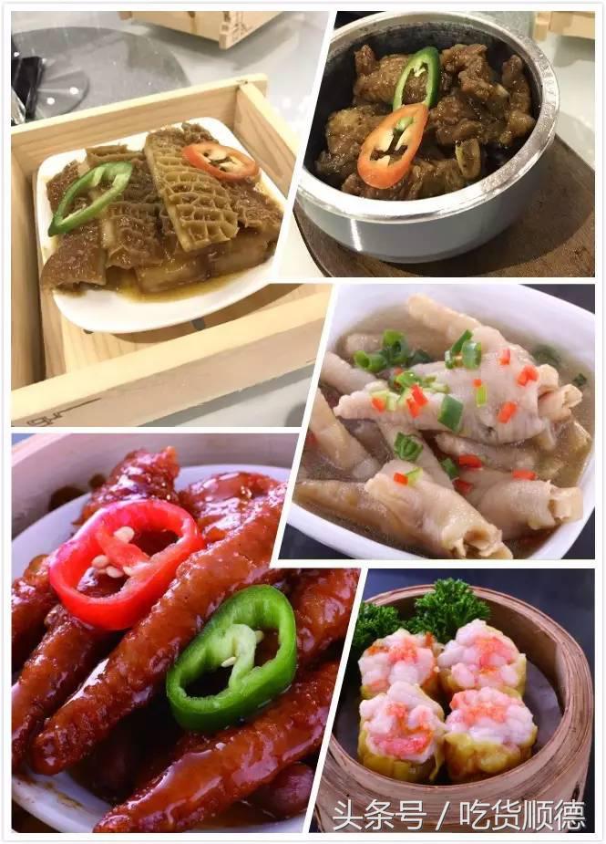 广东佛山顺德大良十二亩茶楼,顺德大良本地人去的老字号茶楼