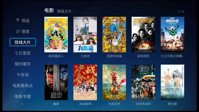 电视猫怎么加内存,智能电视存储空间不足怎么解决