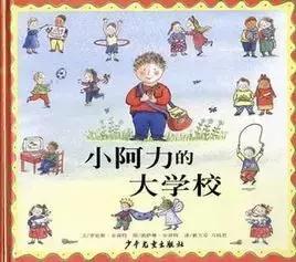 如何做好幼儿园大班幼小衔接工作,大班孩子如何幼小衔接