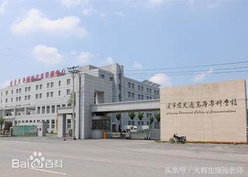 中国交通专科学校有哪些,中国第一所交通大学