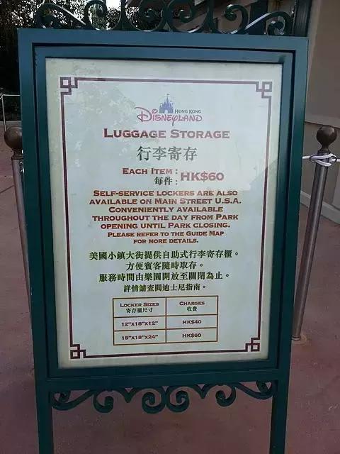 去香港旅游把行李寄存在什么地方,香港大件行李免费寄存行李地点