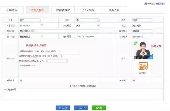 泉州市住建局在哪里,泉州住建局在售房查询