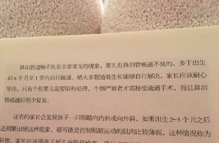 濠村効榧绘唱绠′笉閫氭墜鏈湁鍚庨仐鐥囧悧,榧绘唱绠′笉閫氭墜鏈灏戦挶