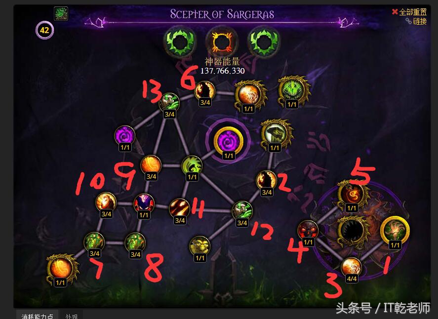 wow7.3.5战士天赋,wow术士9.2输出手法