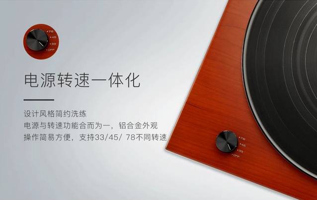 voxoa黑胶唱机t50,voxoa黑胶唱机怎么样