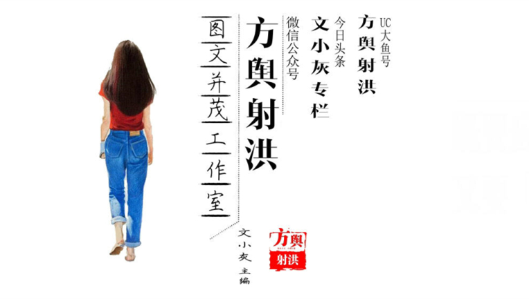 视频：来！坐上时光机，回到射洪的2012丨文小灰