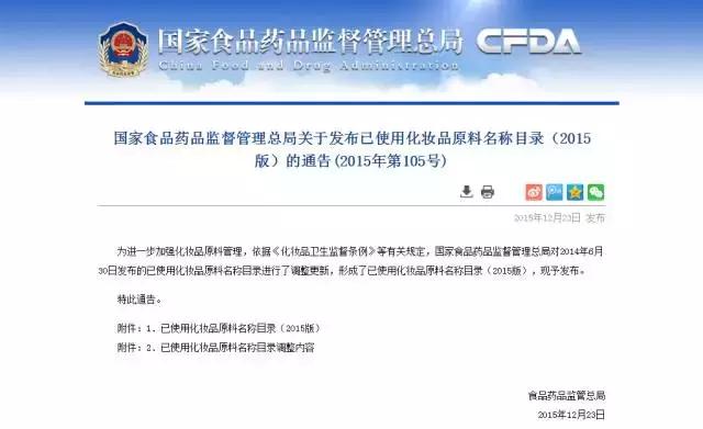 美妆干货:乳木果和牛油果是不是同一个东西?