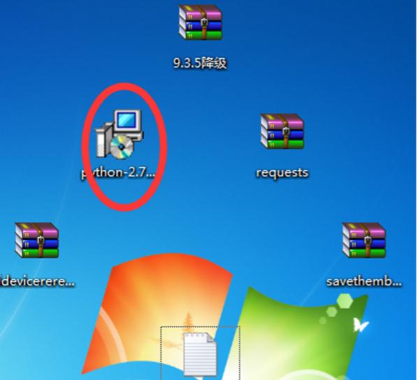 亲测ios9.3.5降级9.0-9.4（需要SHSH）