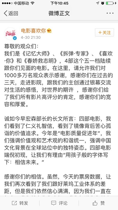 口碑提升也打不过洋货《速8》，国产片到底怎么了？